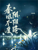 嫁鬼神